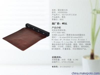 義烏工廠直銷 廣告硅膠鼠標墊與多功能健身鼠標墊定制，一件代發服務詳解